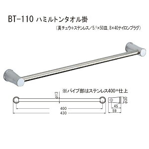 VN} n~g^I| BT-110 400mm