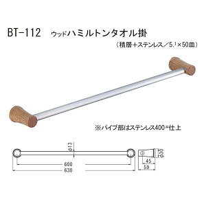 VN} Ebhn~g^I| BT-112 600mm