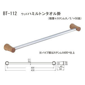 VN} Ebhn~g^I| BT-112 400mm