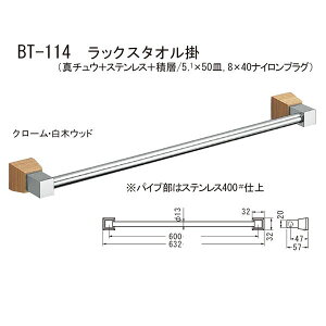 VN} bNX^I| BT-114 600mm