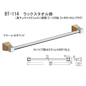 VN} bNX^I| BT-114 400mm