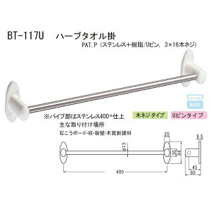 VN} n[u ^I| ΂{[hnȂǂ BT-117U 400mm