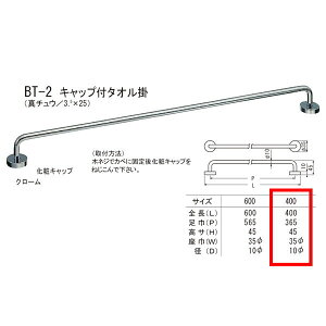 VN} Lbvt ^I| BT-2 S400mm