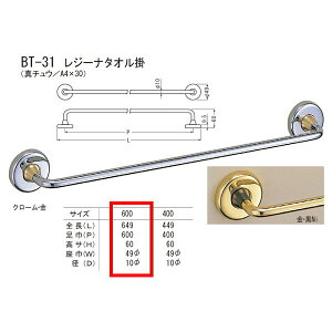 VN} W[i ^I| BT-31 S649mm