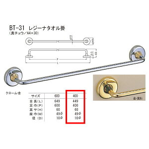 VN} W[i ^I| BT-31 S449mm