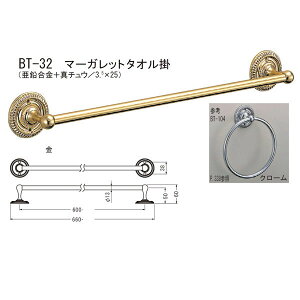 VN} }[Kbg ^I| BT-32 600 S660mm