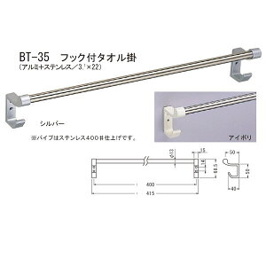 VN} tbNt ^I| BT-35 400 S415mm