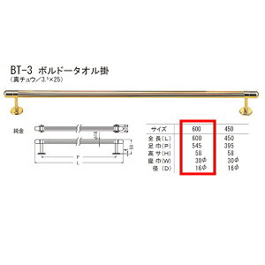 VN} {h[ ^I| BT-3 S600mm