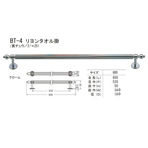VN}  ^I| BT-4 S600mm