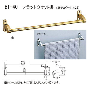 VN} tbg^I| BT-40 600mm