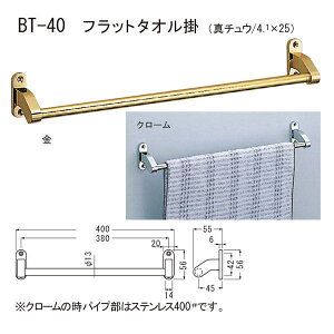 VN} tbg^I| BT-40 400mm