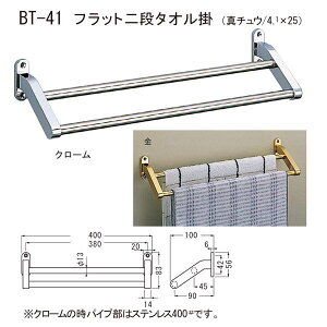 VN} tbgi^I| BT-41 400mm