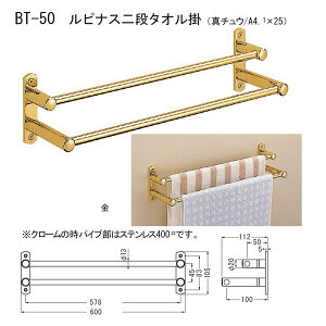 VN} siX i^I| BT-50 600mm