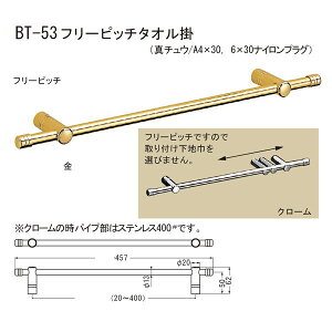 VN} t[sb`^I| t[sb` BT-53 457mm