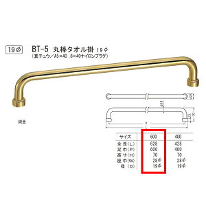 VN} ۖ_ ^I| 19 BT-5 S600mm