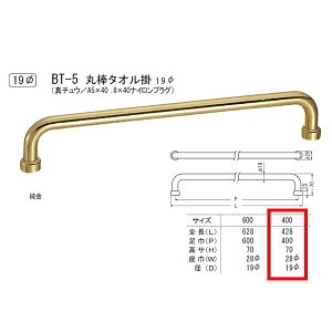 VN} ۖ_ ^I| 19 BT-5 S400mm