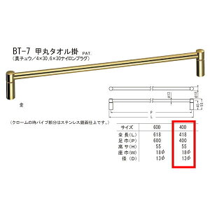 VN} b ^I| BT-7 S418mm