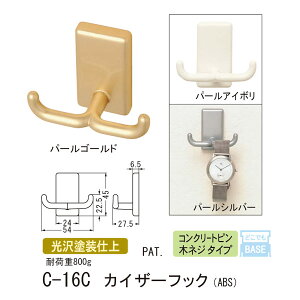 VN} ǂłtbN RN[gs ؃lW ^Cv JCU[tbN ABS C-16C M 54mm