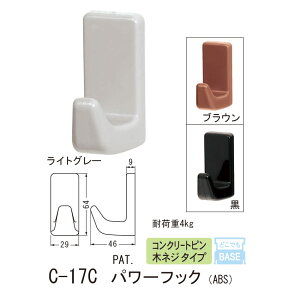 VN} ǂłtbN RN[gs ؃lW ^Cv p[tbN ABS C-17C XL 29mm