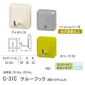 VN} ǂłtbN RN[gs ؃lW ^Cv N[tbN ABS{XeX C-31C 33mm