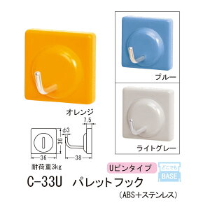 VN} ǂłtbN Us^Cv ΍p{[hAp pbgtbN ABS{XeX C-33U XS