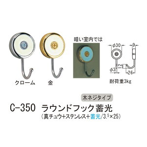 VN} ǂłtbN ؃lW^Cv EhtbN~ C-350 30mm