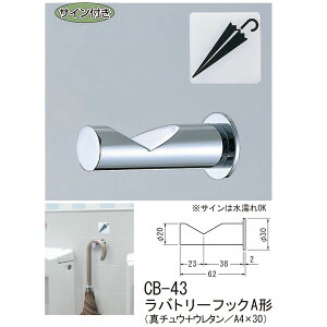 VN} og[tbNA` ǎttbN CB-43