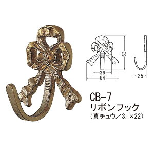 �V���N�} ���{���t�b�N �^�`���E �A���e�B�[�N�� �Ñ�F CB-7