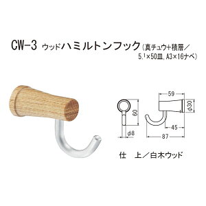 VN} Ebhn~gtbN CW-3 30mm