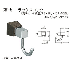 VN} bNXtbN CW-5 32mm