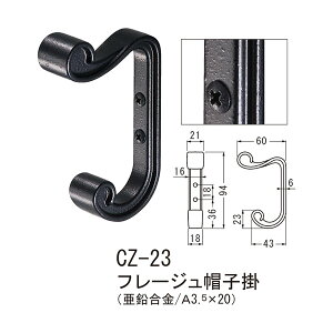 VN} t[WXq| ǎttbN CZ-23 ubN