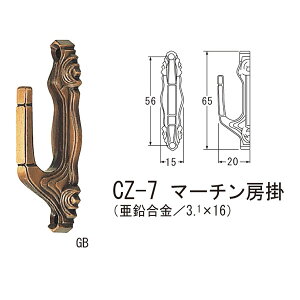 VN} }[`[| ǖʎttbN  uE^AeB[NGBF CZ-7