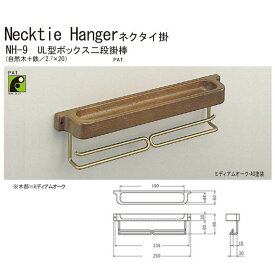 楽天市場 ネクタイ リビング壁面収納 システム収納 収納家具 インテリア 寝具 収納の通販