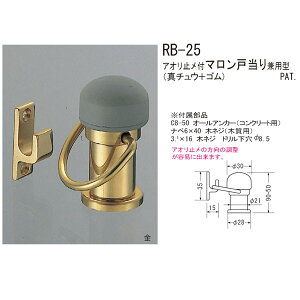 VN} AI~t}˓茓p^ 90mm RB-25
