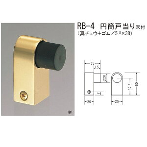 VN} ~˓菰ti^`E{S^5.8×38j 50mm RB-4