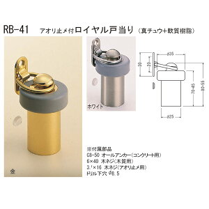 VN} AI~t C˓ 45mm RB-41