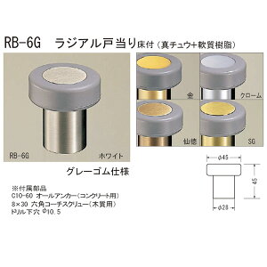 VN} WA˓菰t O[Sdl 45mm RB-6G