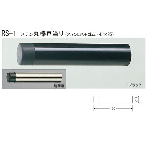 VN} Xeۖ_˓ 100mm RS-1