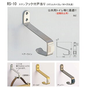 VN} XetbNt˓ h~p 100mm RS-10