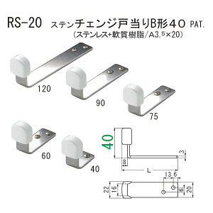 VN} Xe`FW˓B`40 RS-20 75mm
