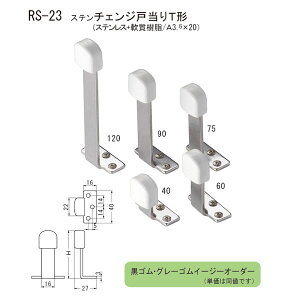 VN} Xe`FW˓T` RS-23 75mm