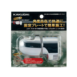 JN_C rX~ߎpx߃V[tbN 353-589