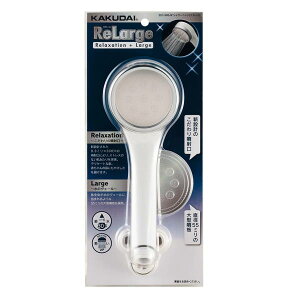 カクダイ シャワーヘッド(リラージ) ホワイト 357-905-W