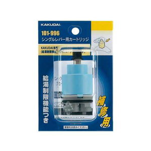 JN_C VOo[pJ[gbW 101-996