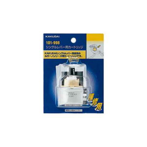 JN_C VOo[pJ[gbW 101-998