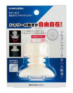 JN_C NrtLb`V[ 211-411