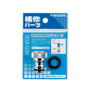 JN_C AplW 13 796-185