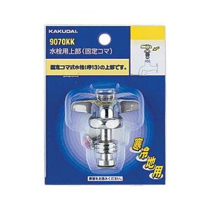 �J�N�_�C ����p�㕔�i�Œ�R�}�j 13�p 9070KK