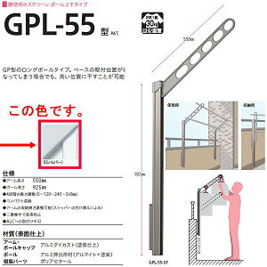Z zXN[ Ǘp |[㉺^Cv GPL^ GPL-55-S Vo[ 1Zbg