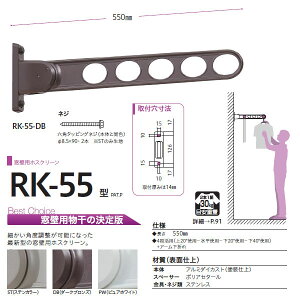 Z zXN[  ǃ^Cv RK^ RK-55 550mm 1{